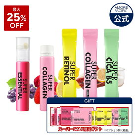 SS_＼★楽天限定ギフト付き★+最大25%OFF／【VITALBEAUTIE公式】スーパーシリーズ (全5種) (エセンシャル / コラーゲン / レチノール / ケラピット / シカ)【バイタルビューティー】 飲むコラーゲン 1日1本 サプリ 液状 ビタミン インナーケア