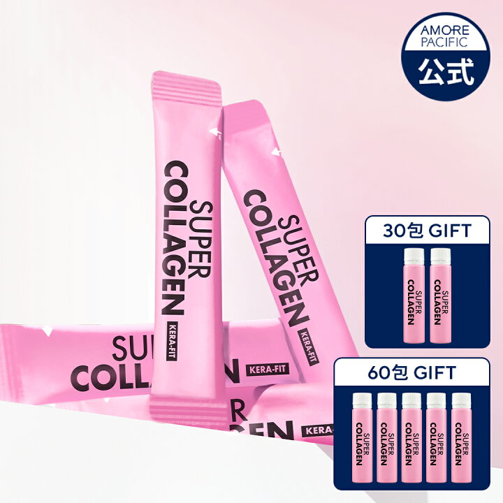 バイタルビューティー vital beautie スーパーコラーゲン 韓国コスメ スーパーコラーゲン 25ml x 30ea
