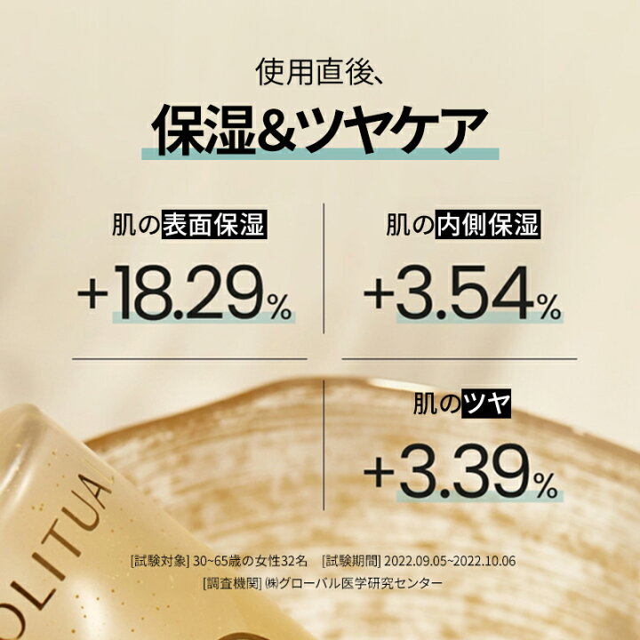 楽天市場】ND_【HOLITUAL公式】コア リフト アクティベーティング 