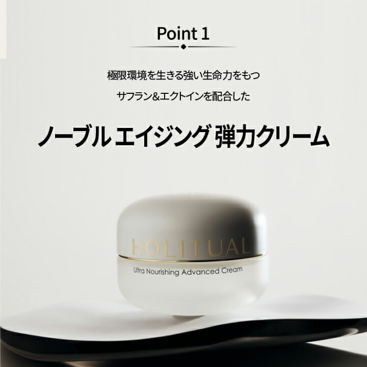 楽天市場】SS_＼オマケ+20％OFF+送料無料／【HOLITUAL公式】 ウルトラ 