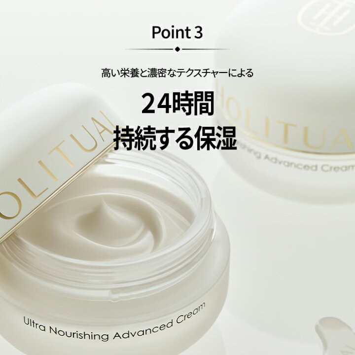 楽天市場】SS_＼オマケ+20％OFF+送料無料／【HOLITUAL公式】 ウルトラ 