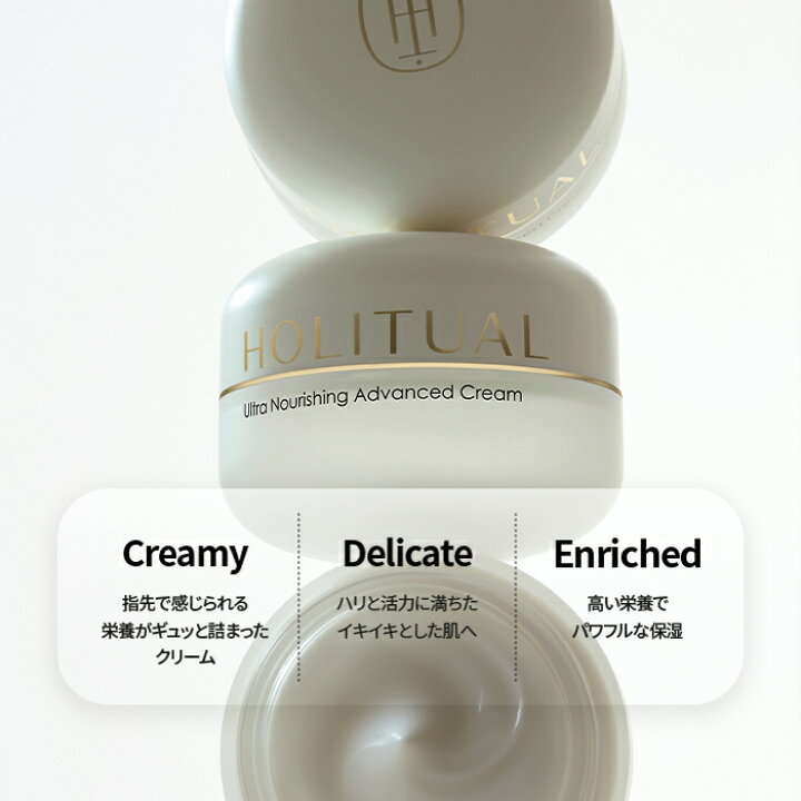 楽天市場】SS_＼オマケ+20％OFF+送料無料／【HOLITUAL公式】 ウルトラ 