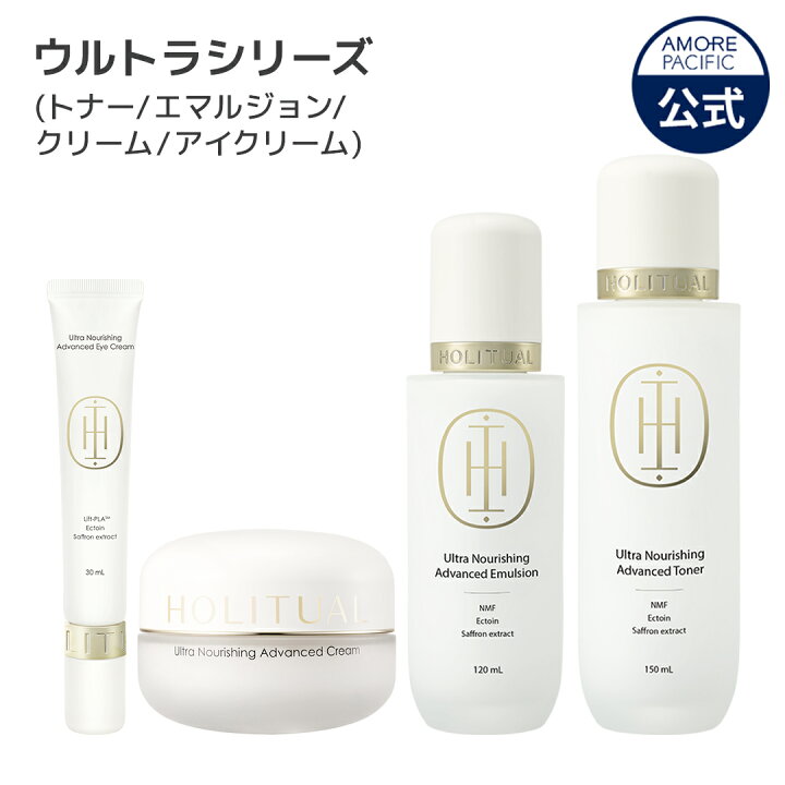 楽天市場】ND_【HOLITUAL公式】 ウルトラ ナリシング アドバンスド 