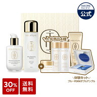 【限定企画セット】★楽天限定ギフト★＼30%OFF+送料無料／【HOLITUAL公式】 エッセンシャル スキンケア …