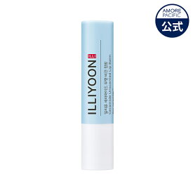 【ILLIYOON 公式】 セラミド リップ バーム 3.2g 【イリユン】 リップ クリーム 唇ケア リップケア 唇 保湿 潤い 無香料 セラミド 乾燥 カサカサ ひび割れ 皮むけ ぷるぷる 角質 スキンケア 美容 韓国 コスメ アモーレパシフィック