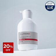 SS_＼20％OFF／【ILLIYOON 公式】 ウルトラ リペア ローション 350ml 【 イリユン 】 高密着 保湿 超乾燥…