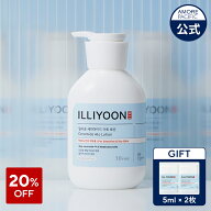 ＼20％OFF+ギフト／【ILLIYOON 公式】セラミド アト ローション 350ml【 イリユン 】 ボディケア 乳液 保…