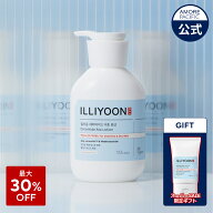 SS_＼最大30％OFF+★楽天限定ギフト付き★／【ILLIYOON 公式】セラミド アト ローション【 イリユン 】 …