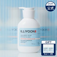 【ILLIYOON 公式】セラミド アト ローション 350ml【 イリユン 】 ボディケア 乳液 保湿 水分 顔 ボディ …