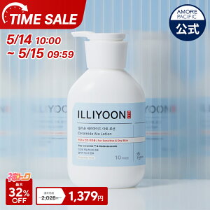 ��������Z�[�����_�_�g�N20%OFF�N�[�|���Ł��ő�32%OFF���^�yILLIYOON �����z�Z���~�h �A�g ���[�V���� 350ml�y �C������ �z ���t �ێ� ���� �� �{�f�B �� �e�� ���� ���o���A ���h�� �؍� �R�X�� 