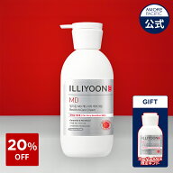 SS_★楽天限定ギフト付き★＼20％OFF／【ILLIYOON 公式】 レッドイチ ケア クリーム 330ml 【 イリユン …