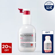 SS_★楽天限定ギフト付き★＼20％OFF／【ILLIYOON 公式】 レッドイチ ケア オイル 200ml 【 イリユン 】 …