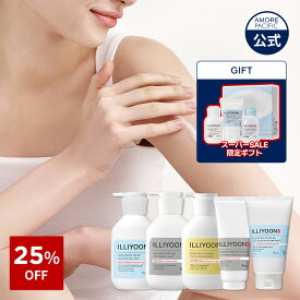 SS_★楽天限定ギフト付き★＼25％OFF／【ILLIYOON 公式】 ILLIYOON ベストデュオセット ( 選べる ローション + クリーム / 全7種 ) 【 イリユン 】 乳液 保湿 水分 顔 ボディ 肌 弾力 乾燥 肌バリア 敏感肌 低刺激 無刺激 うるおい 韓国 コスメ スキン ケア