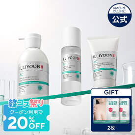★韓コス20%OFFクーポン+ギフト付き★【ILLIYOON 公式】 シカ アクネ クリア シリーズ (全3種) 【イリユン】 ボディ ソープ ボディウォッシュ ボディミスト 身体 保湿 トラブル 肌 乾燥 背中 キメ 肌荒れ 角質 ニキビ肌 シカ 洗浄 泡 ボディケア 韓国 コスメ