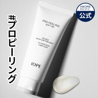 ＼★P10倍★+20%OFF／【IOPE公式】 プロ ピーリング ソフト ジェル 100ml【 アイオペ 】 ピーリングジェ…