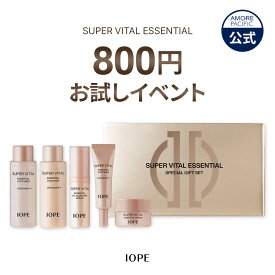 【 IOPE 公式 】 スーパー バイタル エッセンシャル クリーム【 アイオペ 】 濃厚 エイジングケア 保湿 ハリ 弾力 コラーゲン みずみずしい 潤い なめらか ツヤ肌 スキンケア 韓国 コスメ 化粧品 誕生日 プレゼント 母 彼女 デパコス 高級 アモーレパシフィック