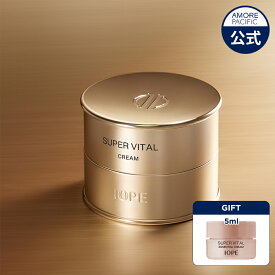 【 IOPE 公式 】 スーパー バイタル クリーム 50ml【 アイオペ 】 濃厚 エイジングケア 保湿 ハリ 弾力 コラーゲン みずみずしい 潤い なめらか ツヤ肌 スキンケア 韓国 コスメ 化粧品 誕生日 プレゼント 母 彼女 デパコス 高級 アモーレパシフィック