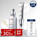 【神トク★30%OFFクーポン配布中】＼ギフト付き+送料無料／【 IOPE 公式 】 ビタミンC エキスパート 25% トーニングア…