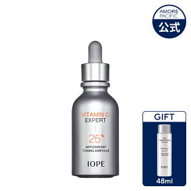 【 IOPE 公式 】 ビタミンC エキスパート 25% トーニングアンプル / 40% マスクコンセントレート 【 アイオペ 】 美容液 高濃度 ビタミン PHA 角質 ブライトニング トラブル肌 敏感肌 くすみ 肌キメ 韓国 コスメ スキンケア 化粧品 アモーレパシフィック