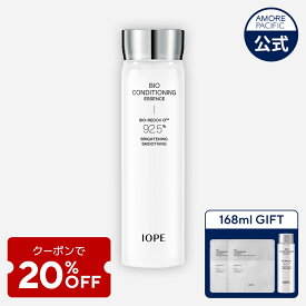 ★神トク20％OFFクーポン★【 IOPE 公式 】 バイオ コンディショニング エッセンス 84ml/168ml【 アイオペ 】 導入 美容液 ブースター 酵素 保湿 透明感 肌荒れ くすみ エイジングケア ゴワつき ツヤ 美肌 敏感 乾燥 肌 韓国 コスメ スキンケア 化粧品 アモーレパシフィック
