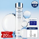 ★韓コス限定ギフト付き★＼クーポン利用で20%OFF／【 IOPE 公式 】 バイオ コンディショニング エッセンス 84ml/168ml【 アイオペ 】 導入 美容液 ブースター 酵素 保湿 透明感 肌荒れ くすみ エイジングケア ゴワつき ツヤ 美肌 敏感 乾燥 肌 韓国 コスメ スキンケア