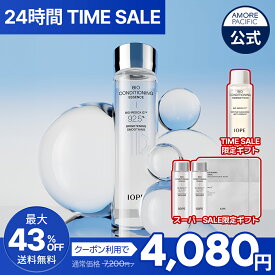 SS_【168ml TIME SALE】＼★楽天限定ギフト付き★+最大30%OFF／【 IOPE 公式 】 バイオ コンディショニング エッセンス 84ml/168ml【 アイオペ 】 導入 美容液 ブースター 酵素 保湿 透明感 肌荒れ くすみ エイジングケア ゴワつき ツヤ 美肌 敏感 韓国 コスメ スキンケア