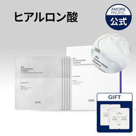 【 IOPE 公式 】バイオ シートマスク 10枚【 アイオペ 】マスク パック フェイス パック デイリー マスク うるおい うる ツヤ 水分 保湿 コスメ バイオエッセンス バイオマスク ダーマ リペア 韓国 コスメ 美容 スキンケア 化粧品 おうち 美容 アモーレパシフィック