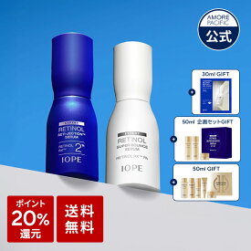 ＼20%ポイント還元+送料無料+ギフト付き／【 IOPE 公式 】 レチノール スーパーバウンス セラム / レチジェクション セラム 30ml / 50ml 【 アイオペ 】 美容液 アンプル 4X 保湿 ハリ 不足 弾力 毛穴 くすみ 角質 黒ずみ 低刺激 クリーム 美肌 エイジングケア 韓国コスメ