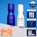 【韓コス祭り、20%OFFクーポン有】4日10時〜【IOPE公式】レチノール スーパーバウンス セラム / レチジェクション セ…