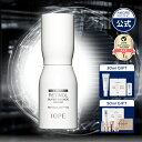 【 IOPE 公式 】 レチノール スーパーバウンス セラム 30ml / 50ml【 アイオペ 】 美容液 アンプル レチノール 4X 保湿 ハリ 不足 弾力 ビタミン A 毛穴 くすみ 角質 黒ずみ 低刺激 クリーム 美肌 エイジングケア 韓国コスメ 美容 スキンケア 化粧品 アモーレパシフィック