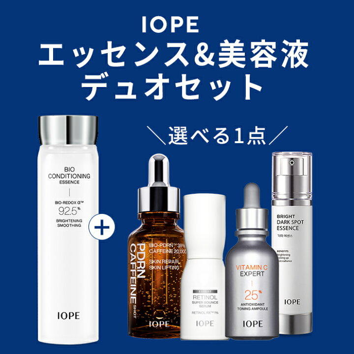 楽天市場】ND_【IOPE公式】＼豪華ギフト付き／ バイオエッセンス 168ml 
