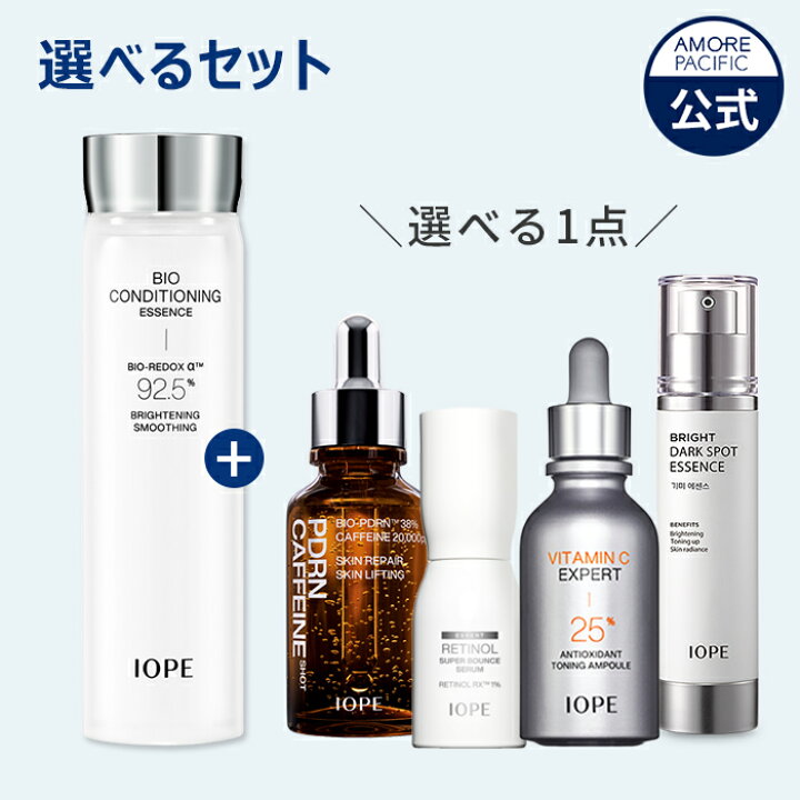 楽天市場】ND_【IOPE公式】＼豪華ギフト付き／ バイオエッセンス 168ml 