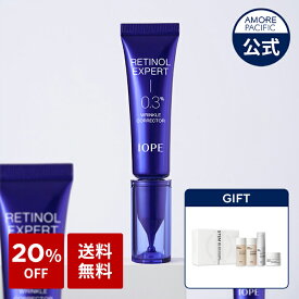 SS_【20%OFF+送料無料】【 IOPE 公式 】 レチノール エキスパート リンクル コレクター 0.3% 20ml 【 アイオペ 】 高濃度 セラム コラーゲン レチノール ビタミン A ヒアルロン酸 パンテノール エイジングケア 毛穴 角質 肌キメ スキンケア 韓国コスメ アモーレパシフィック