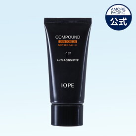 ND_【IOPE公式】 メンズ コンパウンド サン スクリーン SPF50+/PA++++ 50ml【 アイオペ 】 日焼け止め 紫外線ブロック 紫外線予防 UVケア 紫外線カット くすみ すっきり エイジングケア 美肌 UVカット スキンケア 韓国 コスメ メンズコスメ 男性用