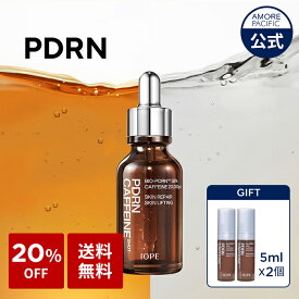 SS_【20%OFF+送料無料】【 IOPE 公式 】 PDRN カフェイン ショット 30ml 単品 【 アイオペ 】 アンプル 美容液 水分 保湿 ハリ 弾力 リフトアップ リペア むくみ 肌荒れ ふっくら もちもち しっとり 顔 目元 スキンケア 韓国コスメ 化粧品 美容 アモーレパシフィック