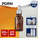 ＼20%OFF+送料無料+オマケ／【 IOPE 公式 】 PDRN カフェイン ショット 30ml / 50ml 【 アイオペ 】 エッセンス アン…
