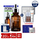 ★韓コス限定ギフト付き★＼クーポン利用で20%OFF+ポイント10倍+送料無料／【 IOPE 公式 】 PDRN カフェイン ショット 30ml / 50ml 【 アイオペ 】 アンプル 美容液 リペア うるおい むくみ 解消 保湿 ハリ 弾力 肌キメ リフトアップ 肌荒れ 顔 目元 スキンケア 韓国 コスメ