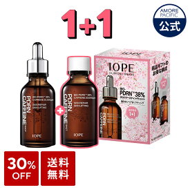 SS_＼★7-8日限定ギフト付き★+30%OFF+送料無料／★PDRN 1+1 桜エディション★【 IOPE 公式 】 PDRN カフェイン ショット 30ml / 50ml 【 アイオペ 】 エッセンス アンプル 導入 美容液 保湿 弾力 リフトアップ むくみ ハリ 肌荒れ リペア ホーム エステ スキンケア