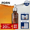 ＼クーポン利用で20％OFF+送料無料+オマケ／【 IOPE 公式 】 PDRN カフェイン ショット 30ml / 50ml 【 アイオペ 】 アンプル 美容液 リペア うるおい むくみ 解消 保湿 ハリ 弾力 肌キメ リフトアップ しっとり ふっくら 肌荒れ 顔 目元 スキンケア 韓国 コスメ 化粧品