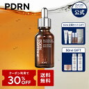【神トク★30%OFFクーポン配布中】＼ギフト付き+送料無料／【 IOPE 公式 】 PDRN カフェイン ショット 30ml / 50ml 【…