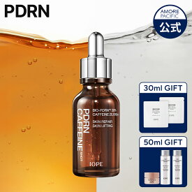【 IOPE 公式 】 PDRN カフェイン ショット 30ml / 50ml 【 アイオペ 】 アンプル 美容液 リペア うるおい むくみ 解消 保湿 ハリ 弾力 肌キメ リフトアップ しっとり ふっくら 肌荒れ 顔 目元 スキンケア 韓国 コスメ アモーレパシフィック 水分 もちもち 化粧品