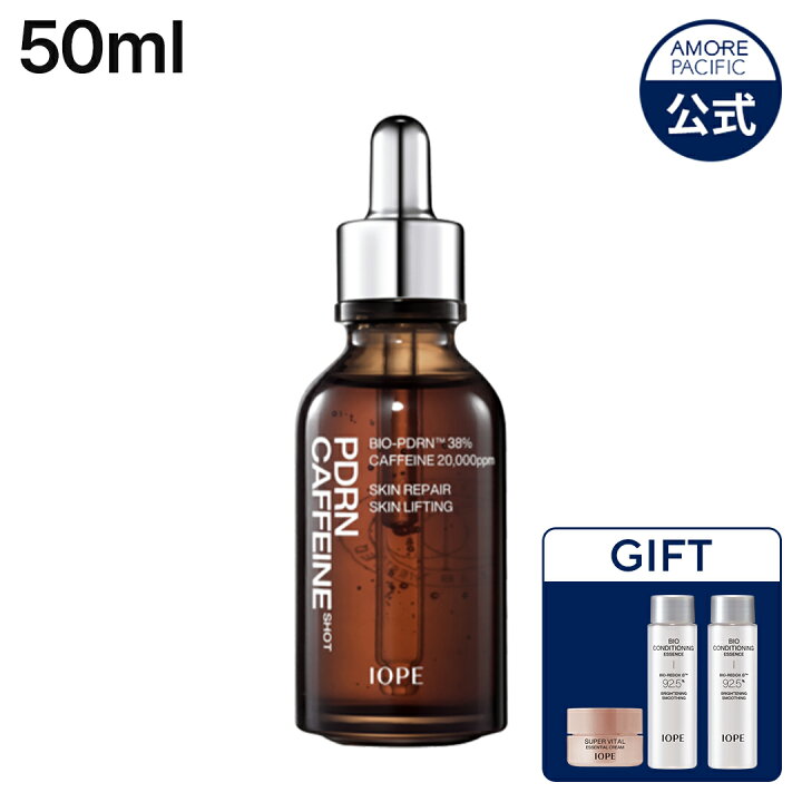楽天市場】ND_【IOPE公式】 PDRN カフェイン ショット 30ml / 50ml 