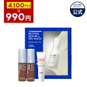 ★990円お試しイベント★＼人気アイテム3種を4,100円分⇒990円でGET！／【 IOPE 公式 】 PDRN カフェイン ショット 30ml / 50ml 【 アイオペ 】 アンプル 美容液 リペア うるおい むくみ 解消 保湿 ハリ 弾力 肌キメ リフトアップ 肌荒れ 顔 目元 スキンケア 韓国 コスメ