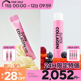 【11~12日限定、最大28%OFF】【VITALBEAUTIE公式】スーパーコラーゲンシリーズ (全2種) ( コラーゲン / ケラピット )【バイタルビューティー】 飲むコラーゲン 1日1本 サプリ 液状 ビタミン 弾力 鉄分 インナーケア ヘルスケア ふっくら 桃味 肌 アモーレパシフィック