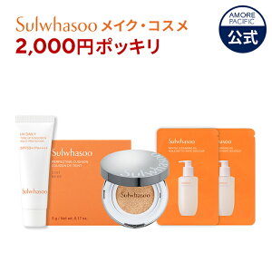 y AMOREPACIFIC |bL Ly[ z ؍ RX e XLPA ϕi ~j Lbg  gx s  `m[ tFCX  tH[ A[pVtBbN }h n