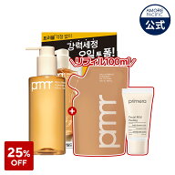 【限定企画セット】★楽天限定ギフト★＼25%OFF／【primera公式】マイルド&パーフェクト オイルトゥフォ…