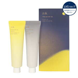 ゆず ハンドクリームの人気商品 通販 価格比較 価格 Com ゆず ハンドクリームの人気商品 通販 価格比較 価格 Com