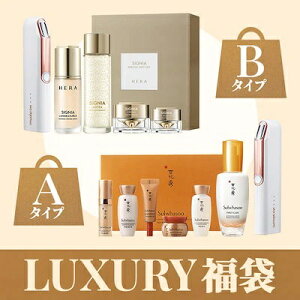 韓国コスメ 福袋の人気商品 通販 価格比較 価格 Com