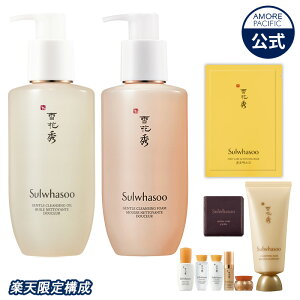 雪花秀の通販 価格比較 価格 Com