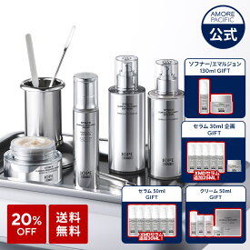 SS_＼★楽天限定ギフト付き★+20%OFF+送料無料／【 IOPE 公式 】 XMD ステム3 クリニカルリカバリー シリーズ (全4種) 【 アイオペ 】 ジェル ペプチド 保湿 ツヤ 弾力 ハリ 角質 エイジングケア キメ リフティング 酵素 敏感肌 乾燥 肌 トラブル肌 スキンケア 韓国 コスメ